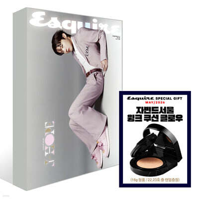 ESQUIRE 에스콰이어 B형 (월간) : 5월 [2026]