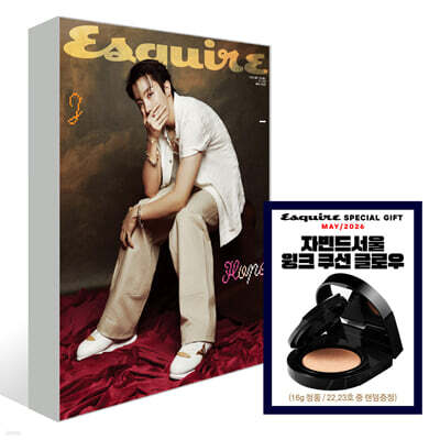 ESQUIRE 에스콰이어 C형 (월간) : 5월 [2026]