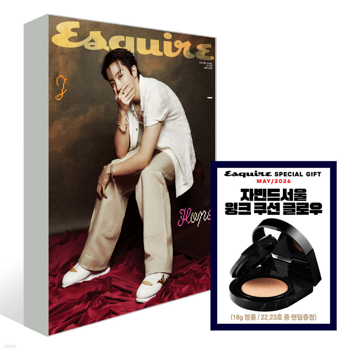 ESQUIRE 에스콰이어 C형 (월간) : 5월 [2026]