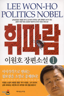 휘파람 1