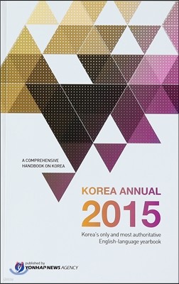  KOREA ANNUAL 2015