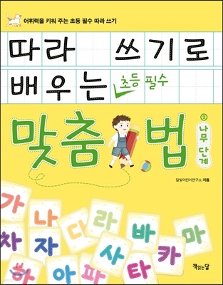 도서명 표기