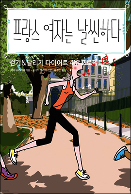 책 정보