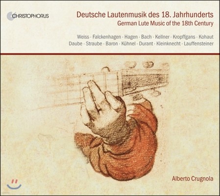 Alberto Crugnola 18  Ʈ  - ̽ / ϰ /   (German Lute Music of the 18th Century - Weiss / Falckenhagen / Bach Etc.)