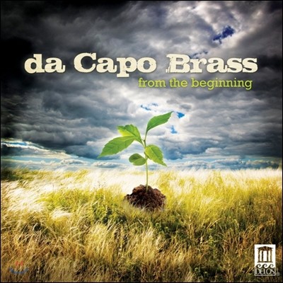 da Capo Brass ︧: 5 / : Ǫ / :      (Wilhelm: Quintet / Bach: Fugue / Baldwin: Music For Al's Breakfast Etc.)
