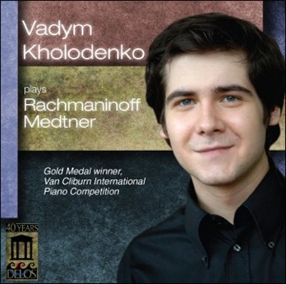 Vadym Kholodenko 帶ϳ: ǾƳ  / Ʈ: ǾƳ ҳŸ (Rachmaninoff: Piano Transcriptions / Medtner: Sonata)