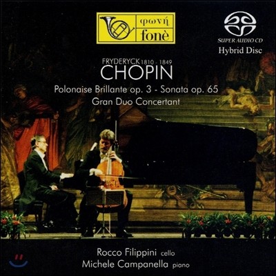 Rocco Filippini : ȭ γ, ׷  üź (Chopin: Polonaise Brillante, Gran duo concertant)