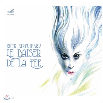 Gennady Rozhdestvensky 스트라빈스키: 요정의 입맞춤 (Stravinsky: Le Baiser de la Fee)
