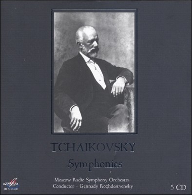 Gennady Rozhdestvensky Ű:  1-6 (Tchaikovsky: Symphonies Nos.1-6)