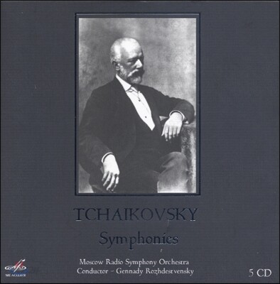 Gennady Rozhdestvensky 차이코프스키: 교향곡 1-6번 (Tchaikovsky: Symphonies Nos.1-6)