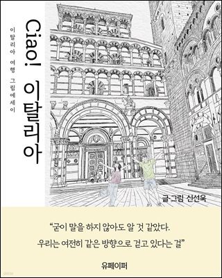 도서명 표기