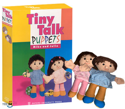 Tiny Talk : Puppets (Mike and Julie)