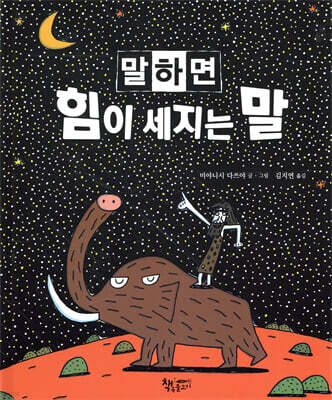 책 정보