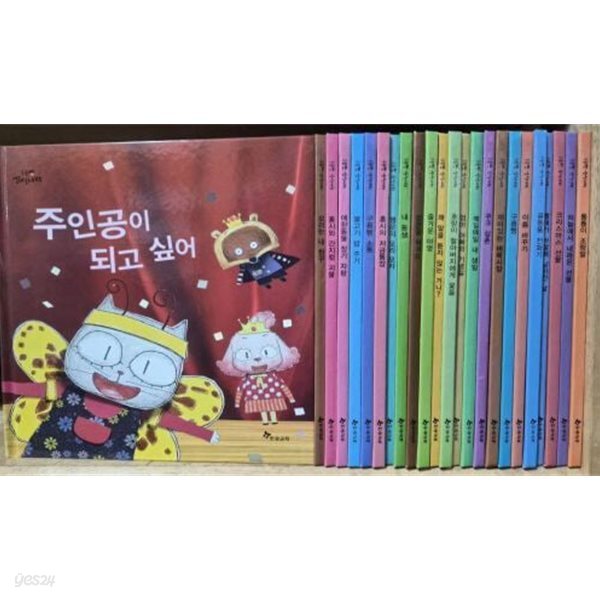한솔교육 - 구름빵 상상나라