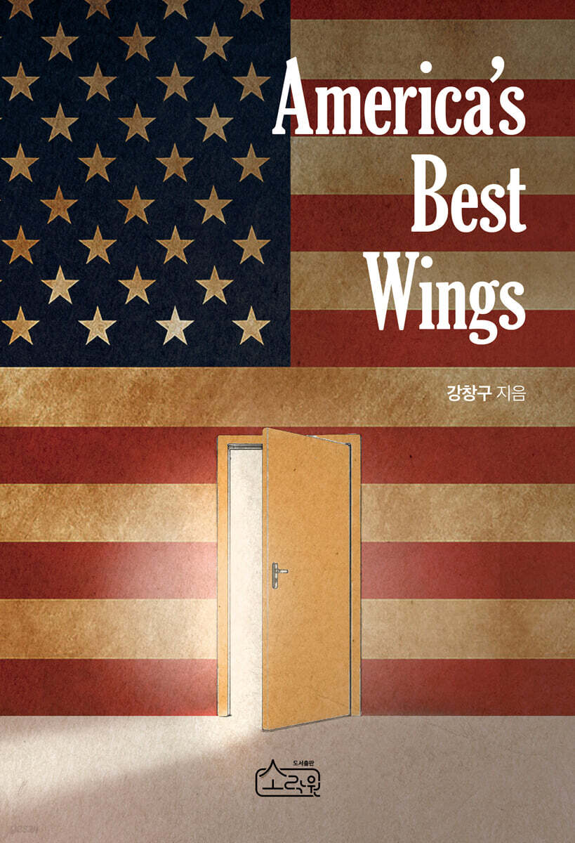 America’s Best Wings
