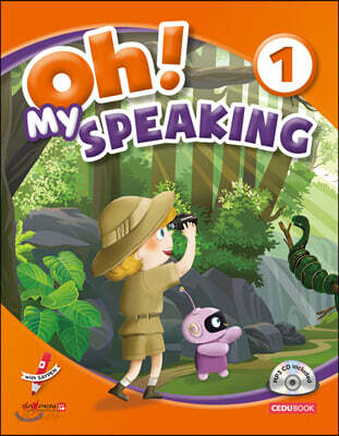 [중고-최상] [세이펜 적용] Oh! My Speaking 오! 마이 스피킹 1