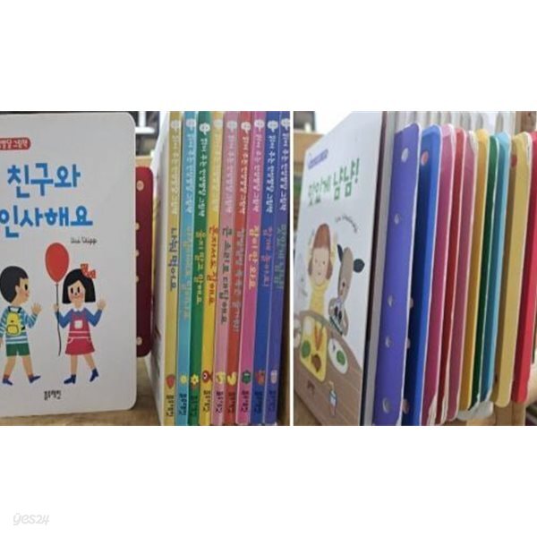 블루래빗 - 읽어주는 인성발달 그림책