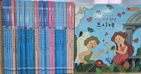아람 - 아람 그리스 로마 신화