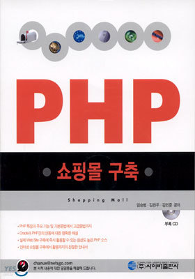 PHP θ 