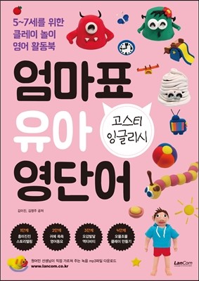 도서명 표기