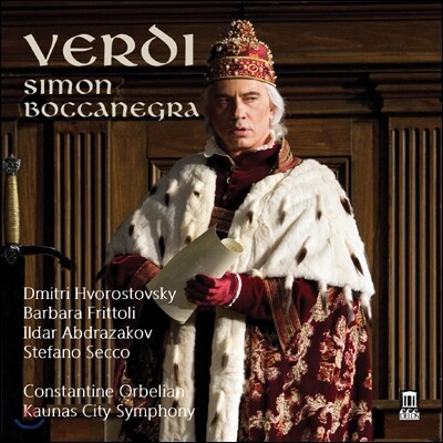 Dmitri Hvorostovsky 베르디: 시몬 보카네그라 (Verdi: Simon Boccanegra)