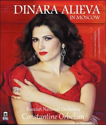 Dinara Alieva 디나라 알리에바 모스크바 리사이틀 블루레이 (In Moscow)