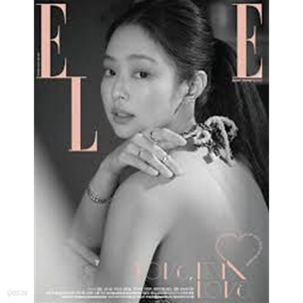 엘르 2022년-2월호 no 352 (elle korea) (표지모델 제니)