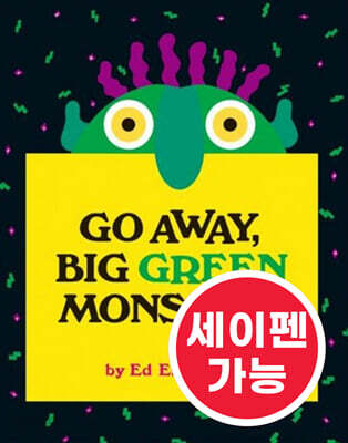 [노부영 세이펜] Go Away Big Green Monster!