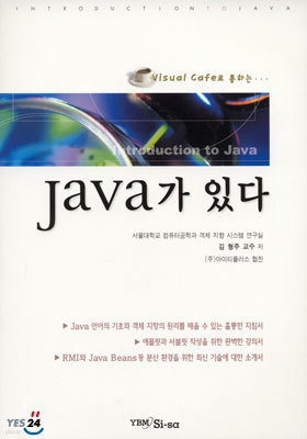 Java ִ