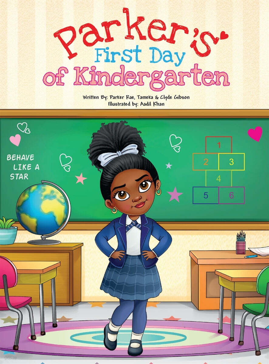 Parker's First Day of Kindergarten