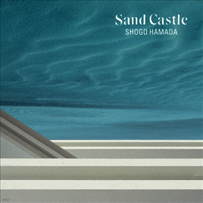 Hamada Shogo,하마다 쇼고 — Sand Castle 앨범 커버