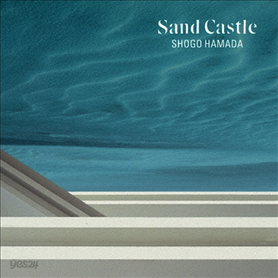 Hamada Shogo (하마다 쇼고) - Sand Castle (LP)