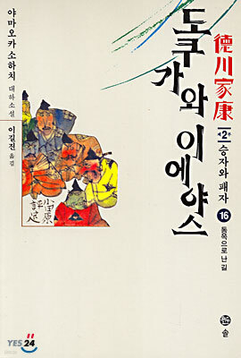 도서명 표기