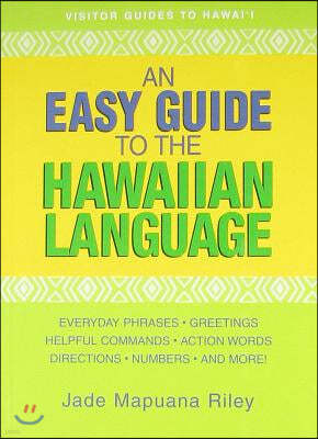 An Easy Guide to the Hawaiian Language