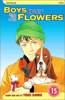 Boys Over Flowers #15