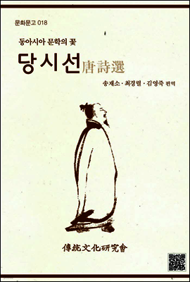 책 정보