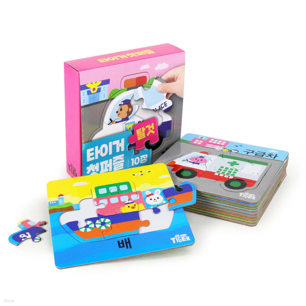 타이거 첫 퍼즐 : 탈것
