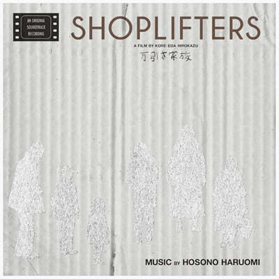 어느 가족 영화음악 (Shoplifters: Original Soundtrack) [LP]