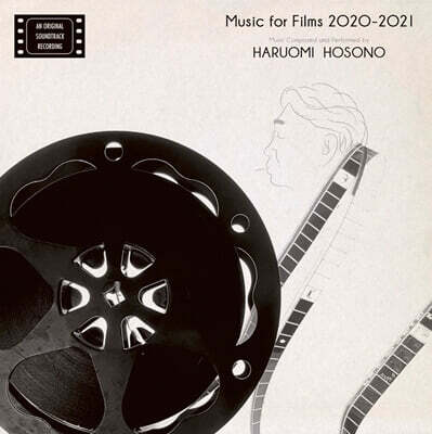 Hosono Haruomi — 뮤직 포 필림 2020-2021 (Music for Films 2020-2021) 앨범 커버
