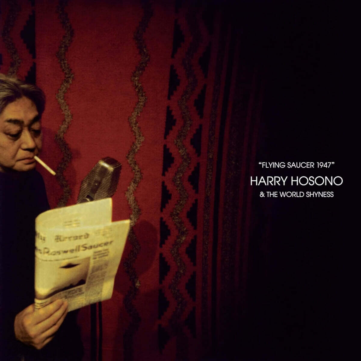 Hosono Haruomi / The World Shyness (호소노 하루오미 / 더 월드 샤이니스) - Flying Saucer 1947 [LP]
