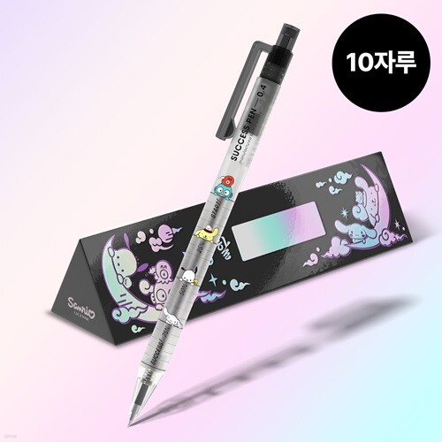[모트모트X산리오] 성공펜 명패 패키지(10개입)