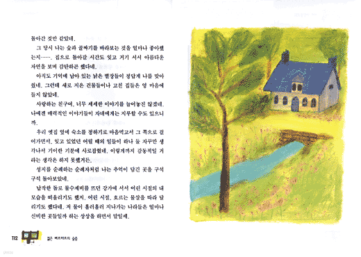 도서명 표기