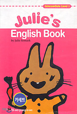 Julie's English Book Intermediate Level 1