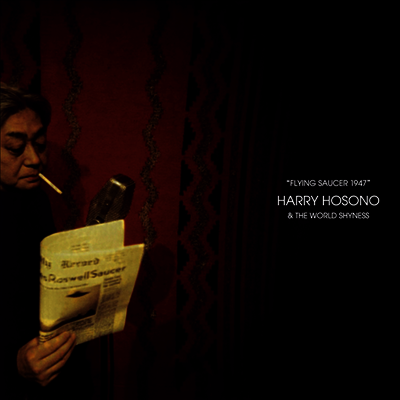 Harry Hosono & The World Shyness — Flying Saucer 1947 앨범 커버