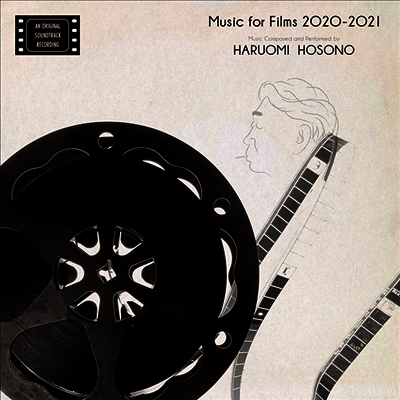 Hosono Haruomi,호소노 하루오미 — Music For Films 2020-2021 앨범 커버