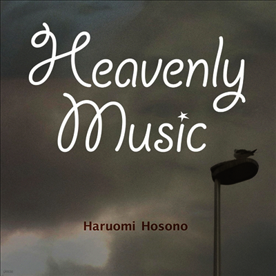 Hosono Haruomi,호소노 하루오미 — Heavenly Music 앨범 커버