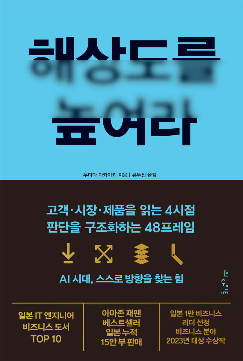 해상도를 높여라