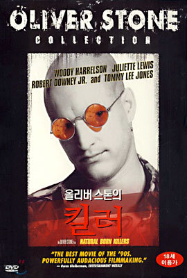 올리버스톤의 킬러