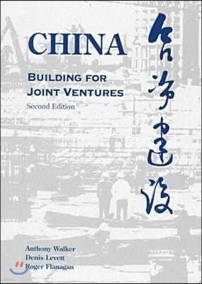 China: Building for Joint Ventures, Second Edition