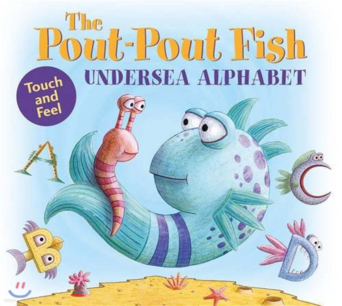[스크래치 특가]Pout-Pout Fish Undersea Alphabet : Touch and Feel (촉감책)